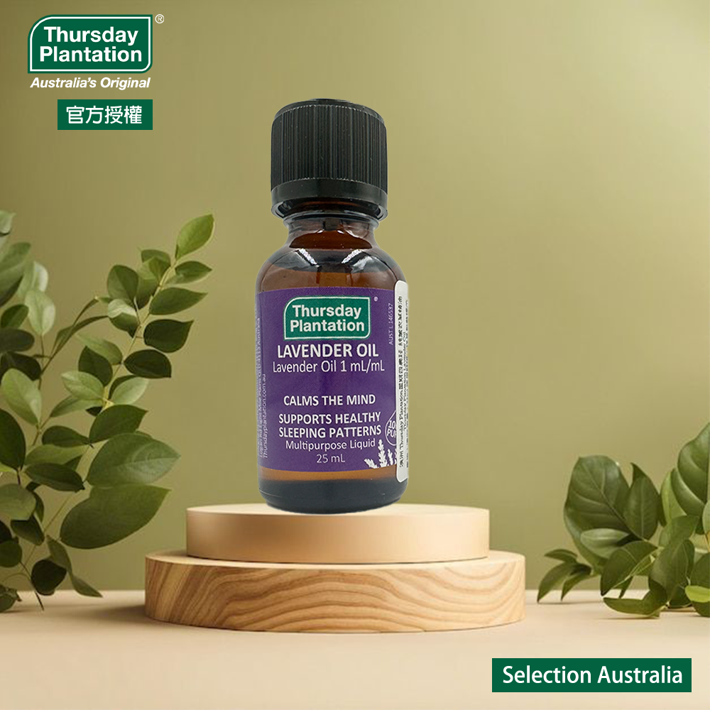 【ThursdayPlantation星期四農莊】澳洲薰衣草精油(100%純精油)25ml, , large
