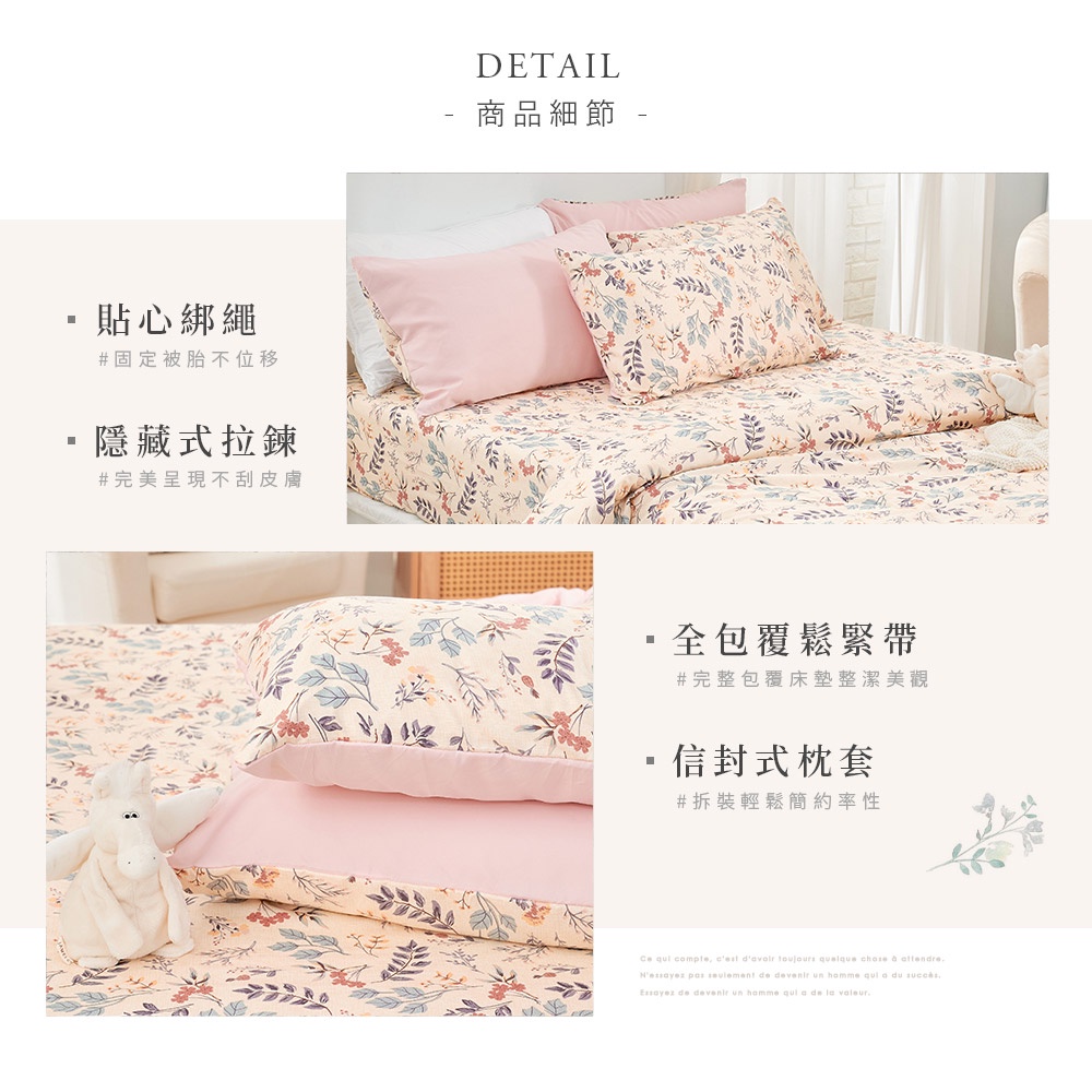 bedding, , large