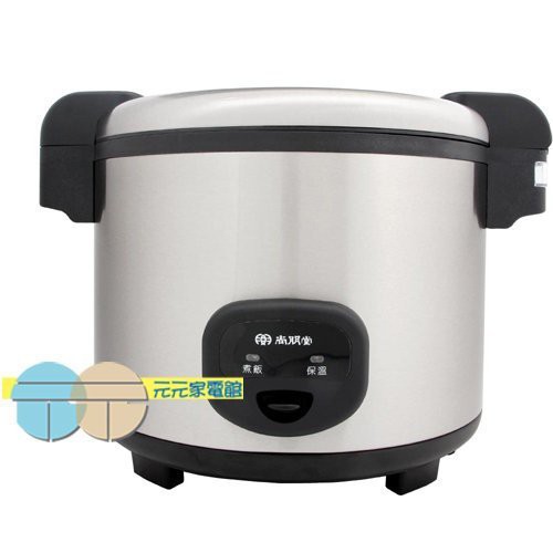 SPT 40-Cup Commercial Electric Rice Cooker SC-7200, , large