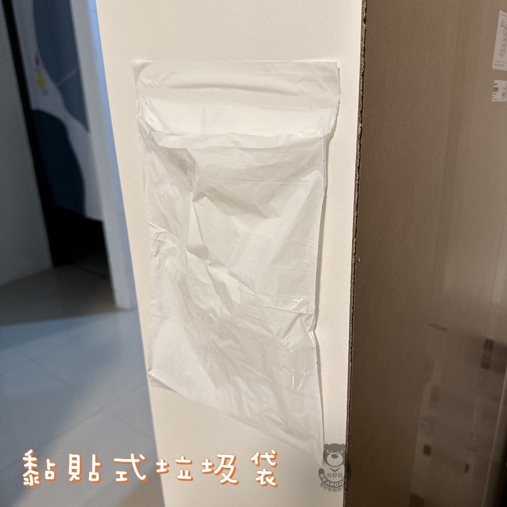 [Beargood sticker] Adhesive Trash Bag Holders (Set of 15), , large