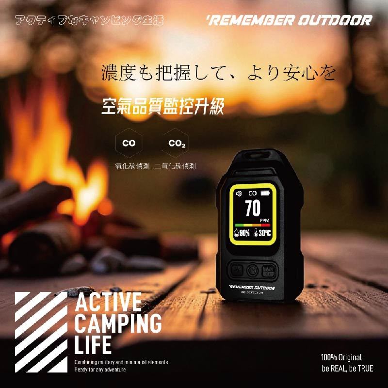 【樂活不露】南極星一氧化碳偵測器 【夜幕黑】CO偵測器 瓦斯洩漏偵測 室內防護 濕度溫度顯示, , large