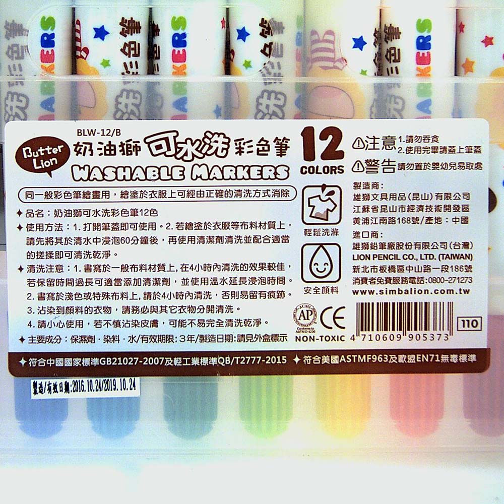 Lion Color Pen 12 Colours, , large