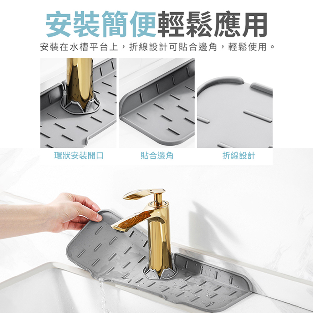 silicone-faucet-drain-mat, , large