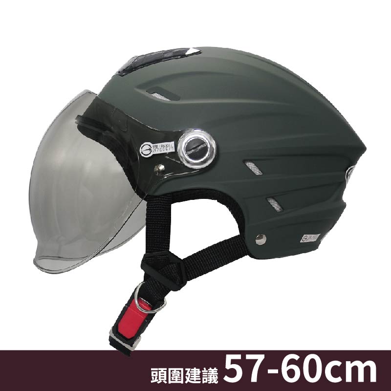 helmet, 消夜墨綠, large