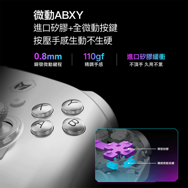 [汎嘉]墨將彩虹3｜PC電競手把SWITC2多平台｜記憶按鍵自動掛機｜8K搖桿｜FPS遊戲指名副廠APEX英雄手把推薦, , large