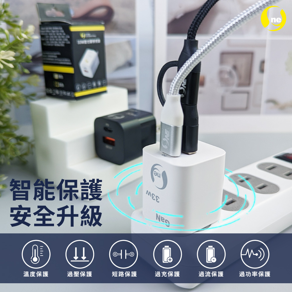 [O-ONE] GaN 33W iPhone Fast Charging Set — USB-C Charger + 1.2m MFi Lightning Cable (Black)
Includes Carry Pouch — Limited Offer, , large