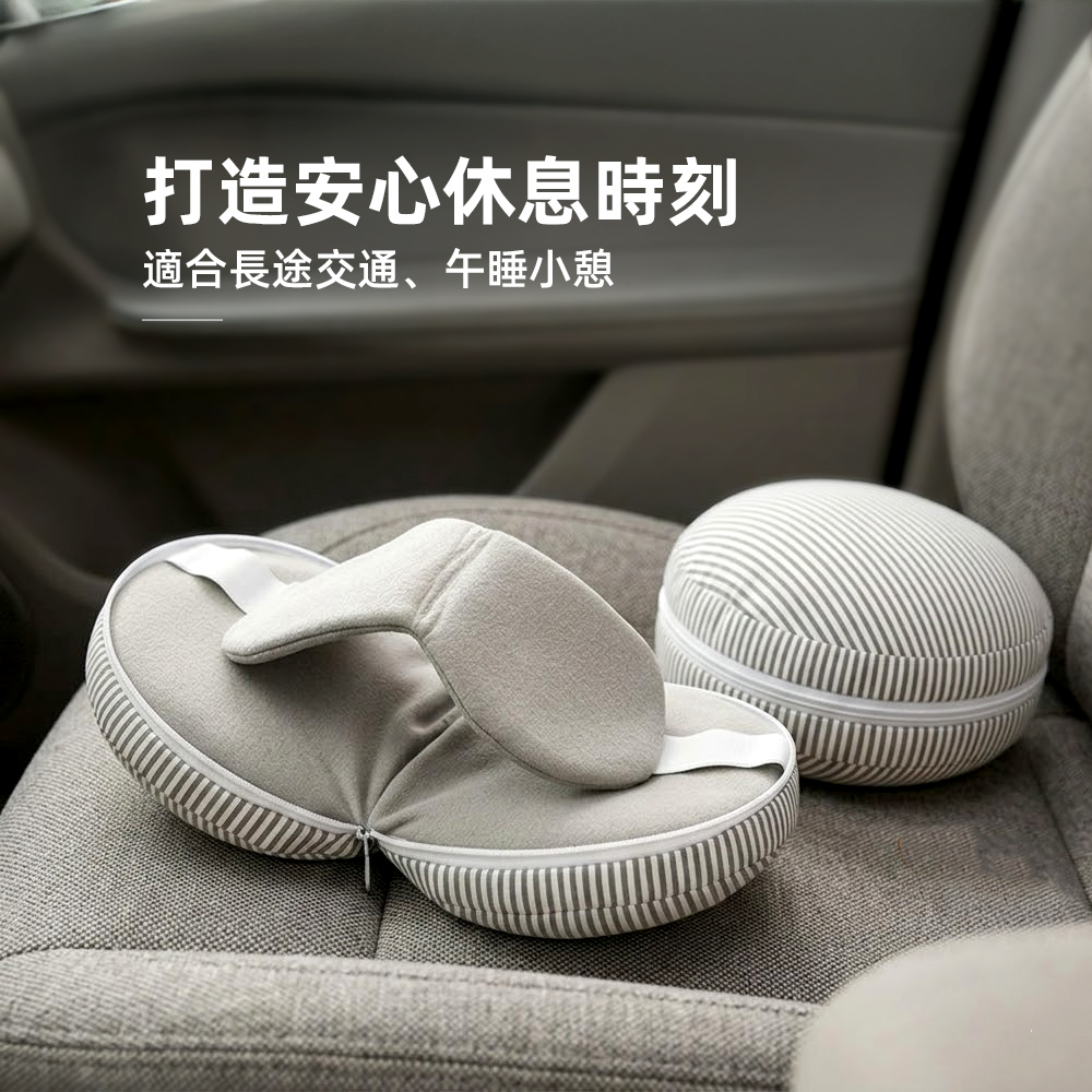 travel-pillow-eye-mask, , large