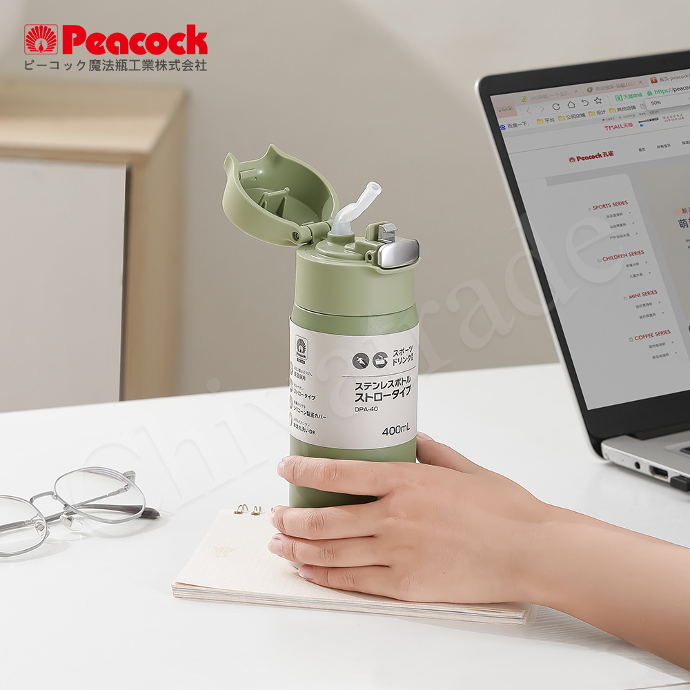 【日本孔雀Peacock】莫蘭迪316不鏽鋼 一鍵彈開吸管式保冷保溫杯400ML(防撞矽膠底座)-白, 白, large