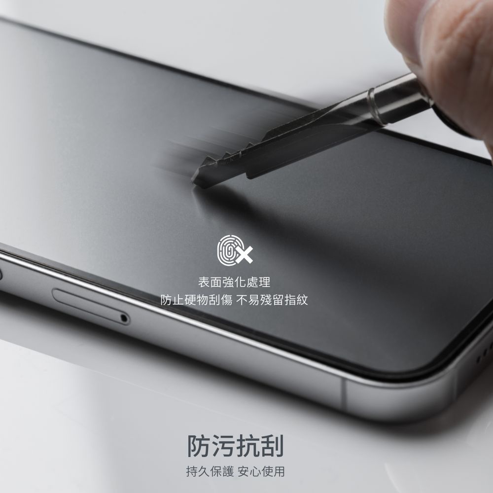 Moshi iVisor AG 防眩光螢幕保護貼 黑 (透明/霧面防眩光) for iPhone 13 Pro Max, , large