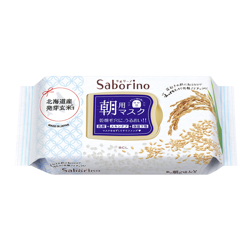 Saborino早安面膜豐潤米萃28枚, , large