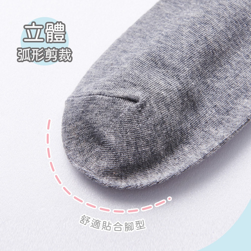 (多款)刺繡船襪【旺達棉品】GK-E101~GK-E108, , large