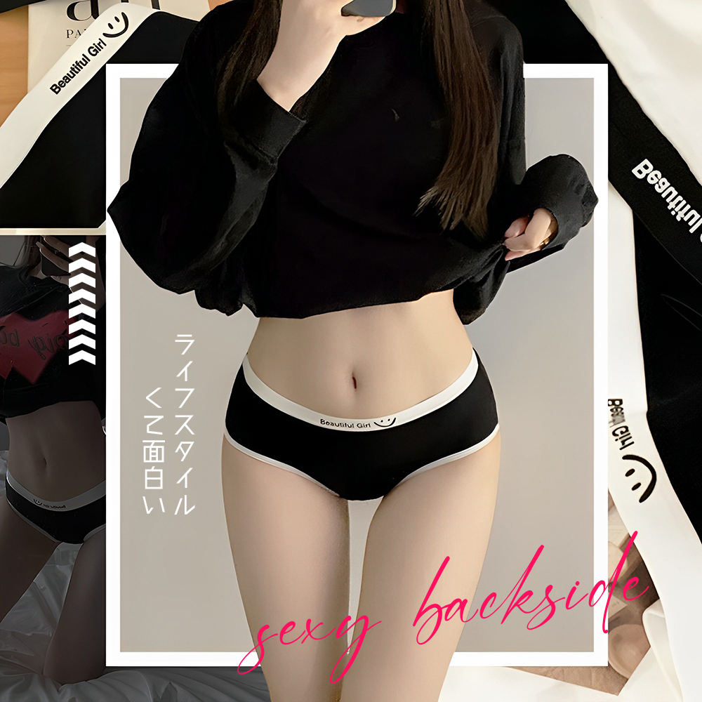 [夢巴黎]  日系微笑純棉內褲 低腰內褲 運動內褲 純棉內褲 少女內褲 棉質內褲 內褲 女生內褲 內褲女生, 黑色, large