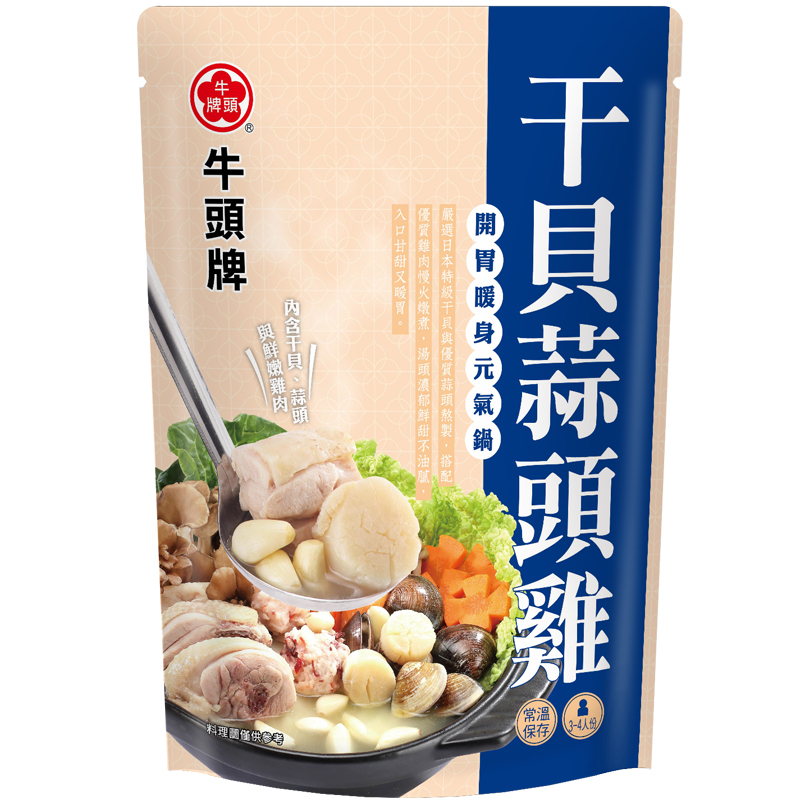 牛頭牌干貝蒜頭雞