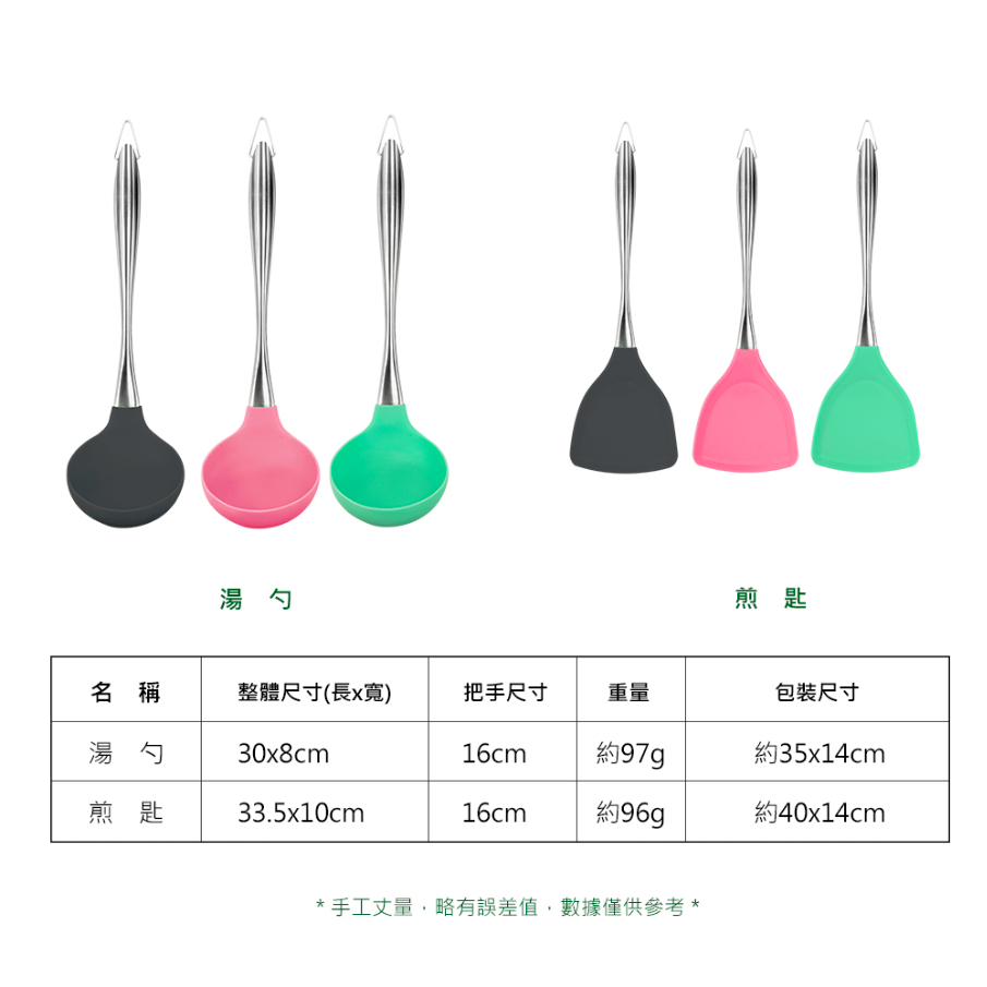 PERFECT 理想牌 晶品食品級矽膠餐具 灰色湯勺-Leidea樂德兒, , large