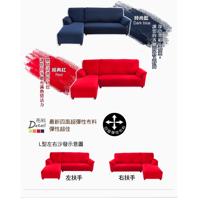 【格藍傢飾】超彈性L型涼感兩件式沙發套 (四色可選) 萬用沙發罩彈性防滑全包, , large