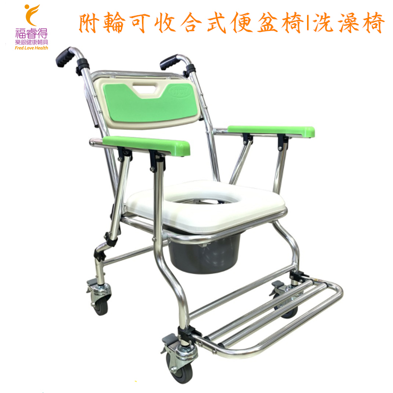 Aluminum alloy foldable potty chair with wheels and bath chair, , large