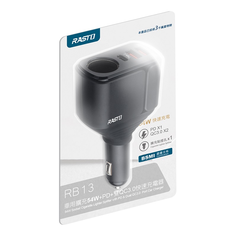 RASTO RB13 54W Car Charger, , large