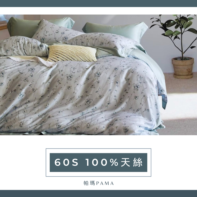 Single dual-use quilt set