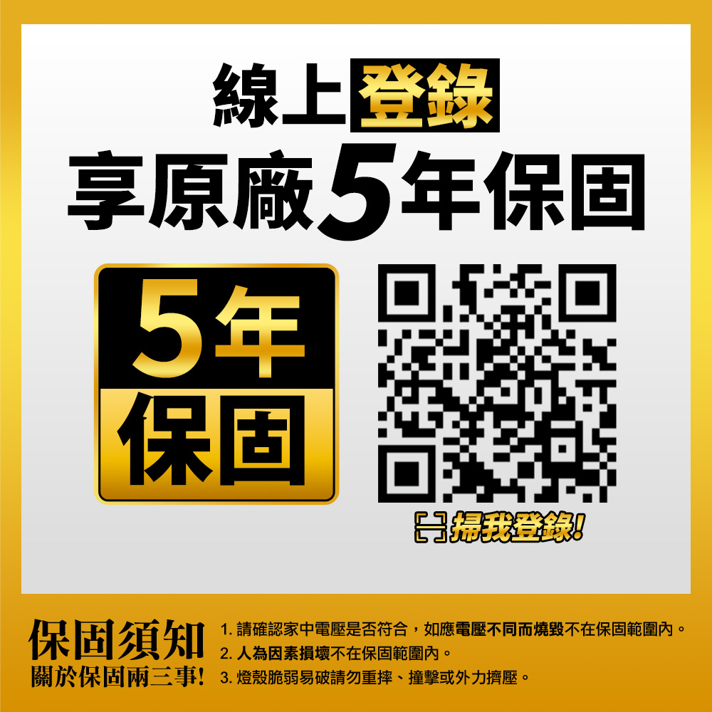Panasonic國際牌 31.7W 新升級 增亮20% 和卷 遙控 調光調色吸頂燈LGC31215A09, , large