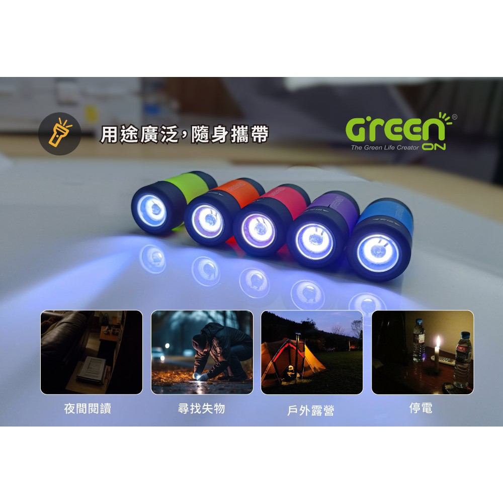 【GREENON】USB充電手電筒 (GU01) 生活防水 強光LED手電筒 附鑰匙圈, , large