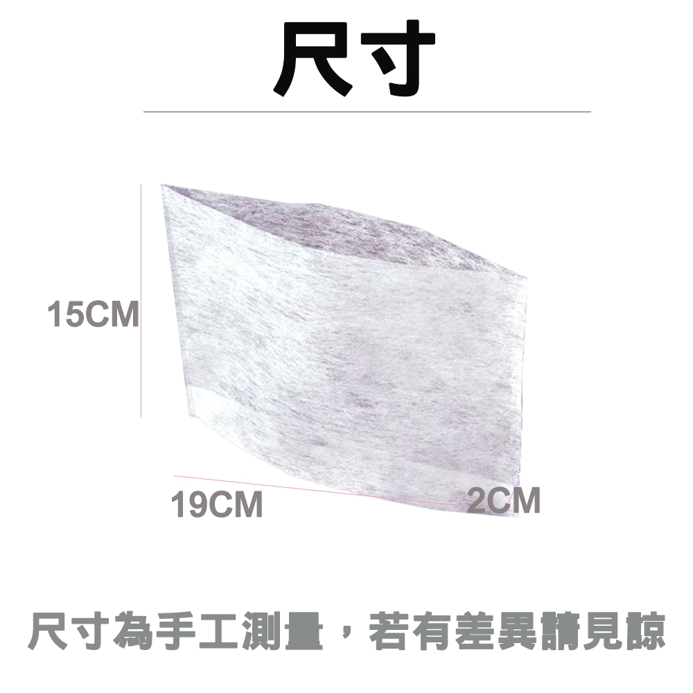 【生活好室】油渣完封流理台濾水網60枚入 廚房水槽過濾網 水槽濾網 濾水網 過濾網 排水口濾水網 水槽 濾網 排水 流理, , large