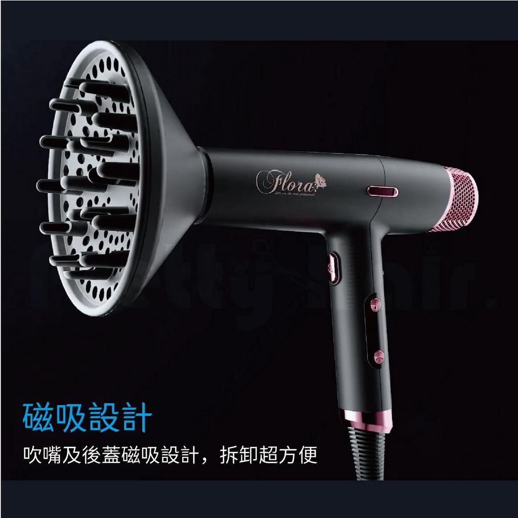 專業沙龍品牌FLORA FHD-6804 無刷專業吹風機-玫瑰金, , large