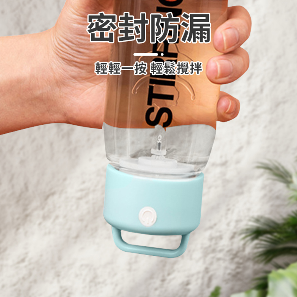 [Beautylife]Space Automatic Mixing Cup 550ml/PC Battery Type, , large