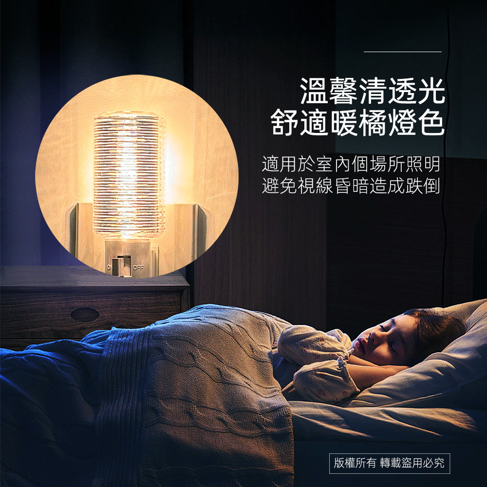 實用牌手動小夜燈 PR-Y305 手動開關控制 睡眠照明 倉庫 走廊適用, , large
