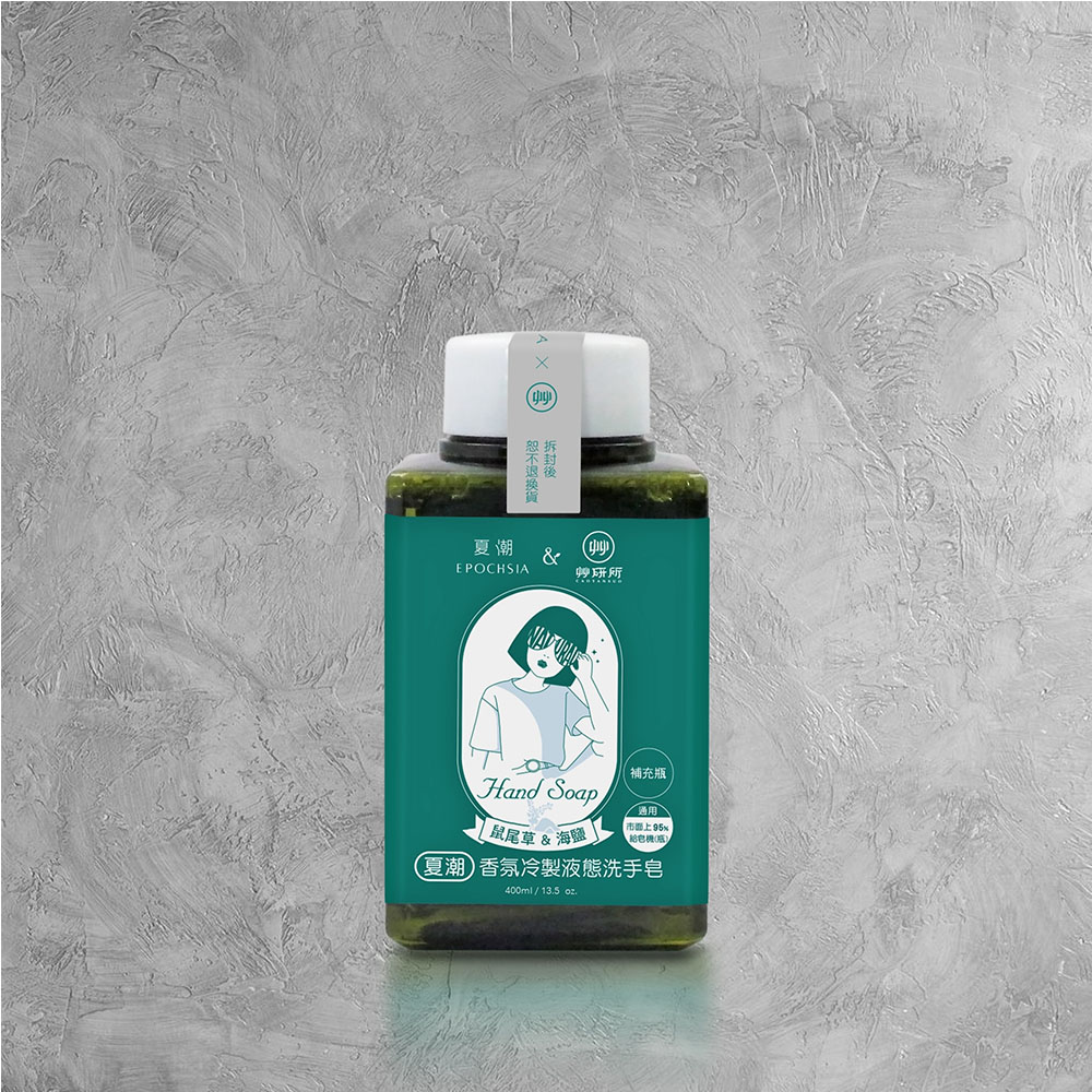 EPOCHSIA Cold Process Liquid Soap 400ml Refill-Sage & Sea Salt