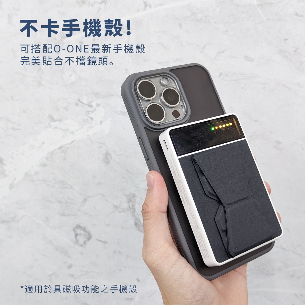 【O-ONE MAG | Wireless Magnetic Power Bank】
Your Stylish Charging Assistant &mdash; Snap to Charge Your Phone, Watch, and Earbuds Instantly
Supports 15W Fast Charging &middot; 10000mAh &middot; 38.5Wh, 深海藍, large