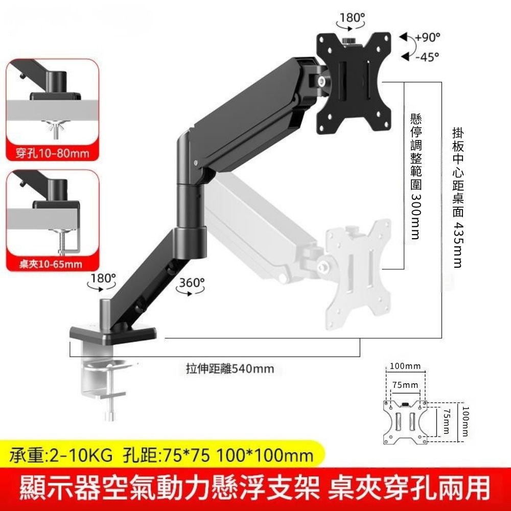 Aluminum Alloy Pneumatic Lifting Screen Stand / White, , large
