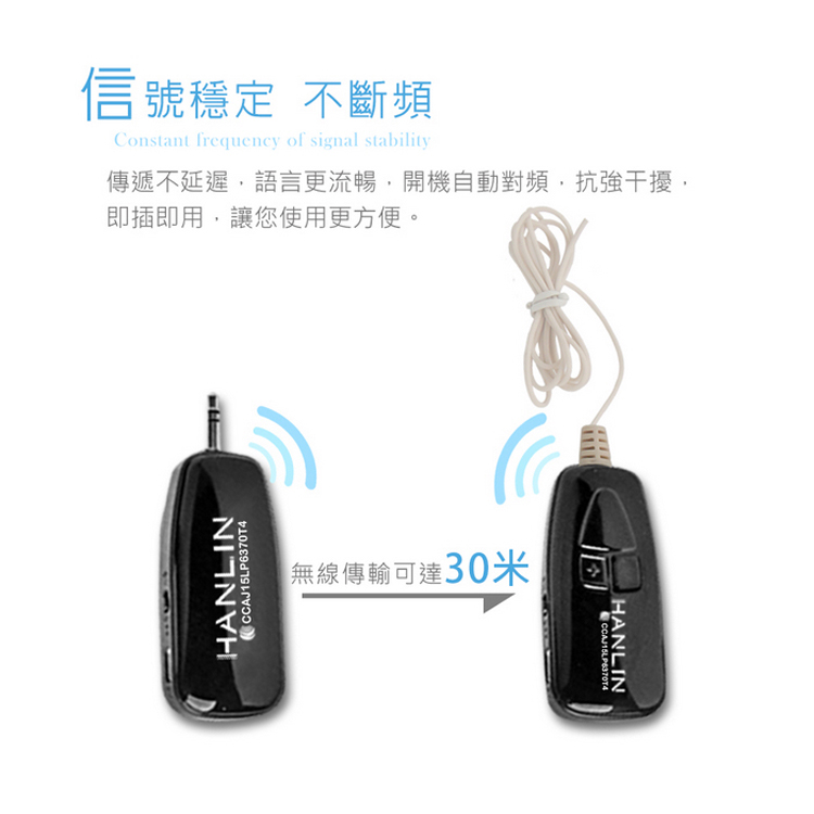 【HANLIN】-2C 2.4MIC+(plus款) 輕巧新2.4G頭戴麥克風 (隨插即用)# 演講 教學 唱歌 老師必備, , large