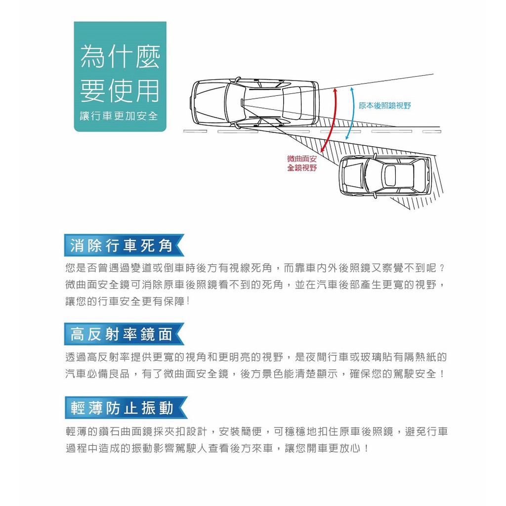 Hypersonic 鑽石曲面鏡280MM 汽車廣角鏡, , large