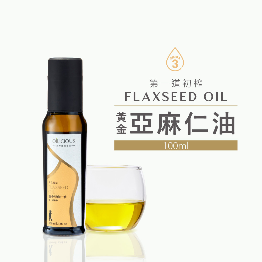 [人良油坊]第一道初榨黃金亞麻仁油100ml, , large