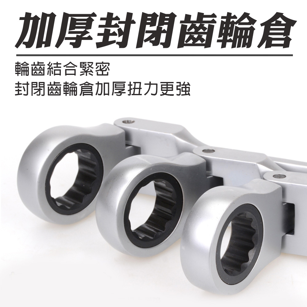 棘輪梅開板手(搖頭式/固定式) 全規格 高扭力, , large