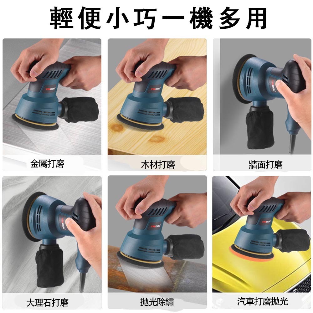 8-hole/110V round sander (randomly selected), , large