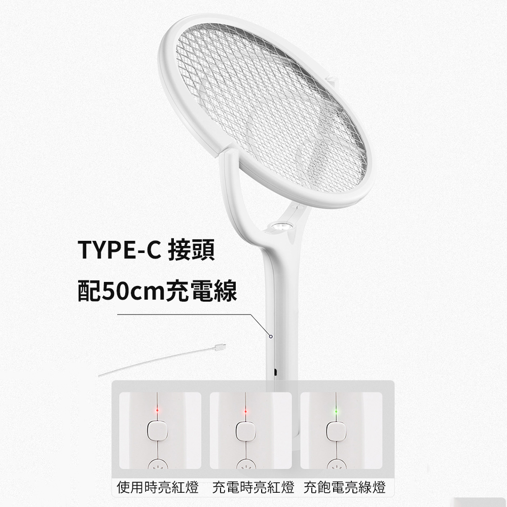 【90&deg; Rotating Electric Mosquito Swatter & Trap Lamp】No Dead Angles for Effective Mosquito Elimination. Suitable for Walls & Corners. Rechargeable. Ideal for Home, Hotels, and Travel. Wall-Mountable Design, , large