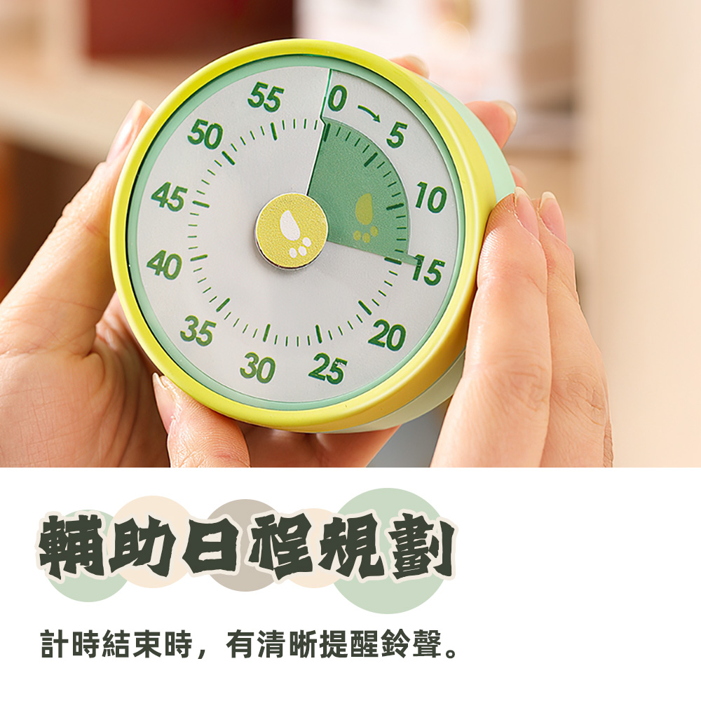 【上手家居】磁吸番茄鐘 太空人(計時器/倒數計時器/學習時鐘/兒童鬧鐘/時間管理器/廚房計時器), , large