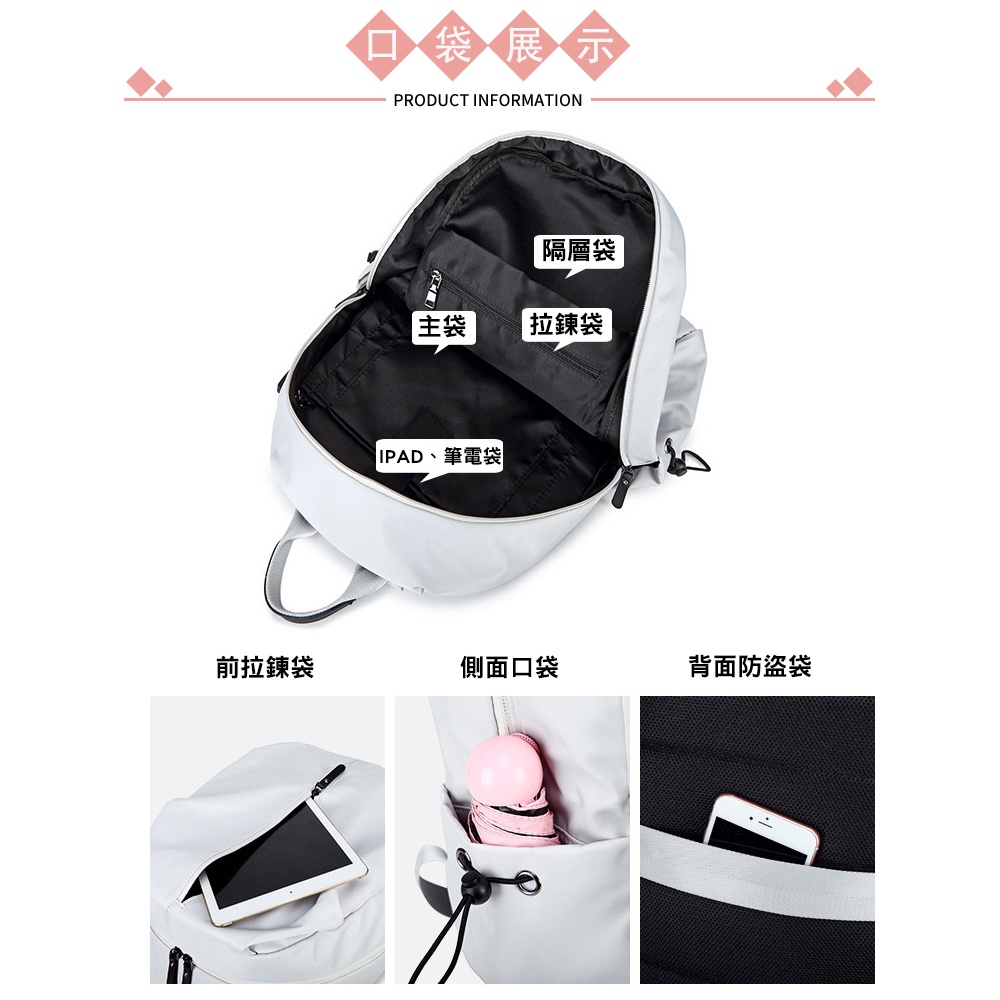 SPRING-尼龍布筆電商務後背包 輕量大容量防潑水耐磨透氣 14吋筆電防震後背包 情侶後背包 A4尼龍後背包-多色, , large