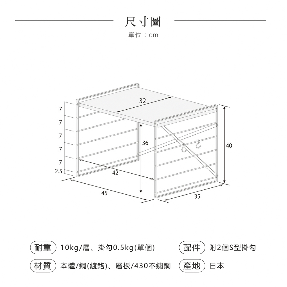 【adachi】Japan Stainless Steel Adjustable Shelf Heavy-Duty Single-Layer Storage Rack 45cm (Kitchen Storage Rack / Stainless Steel Rack / Kitchenware Storage Rack / Appliance Rack), , large