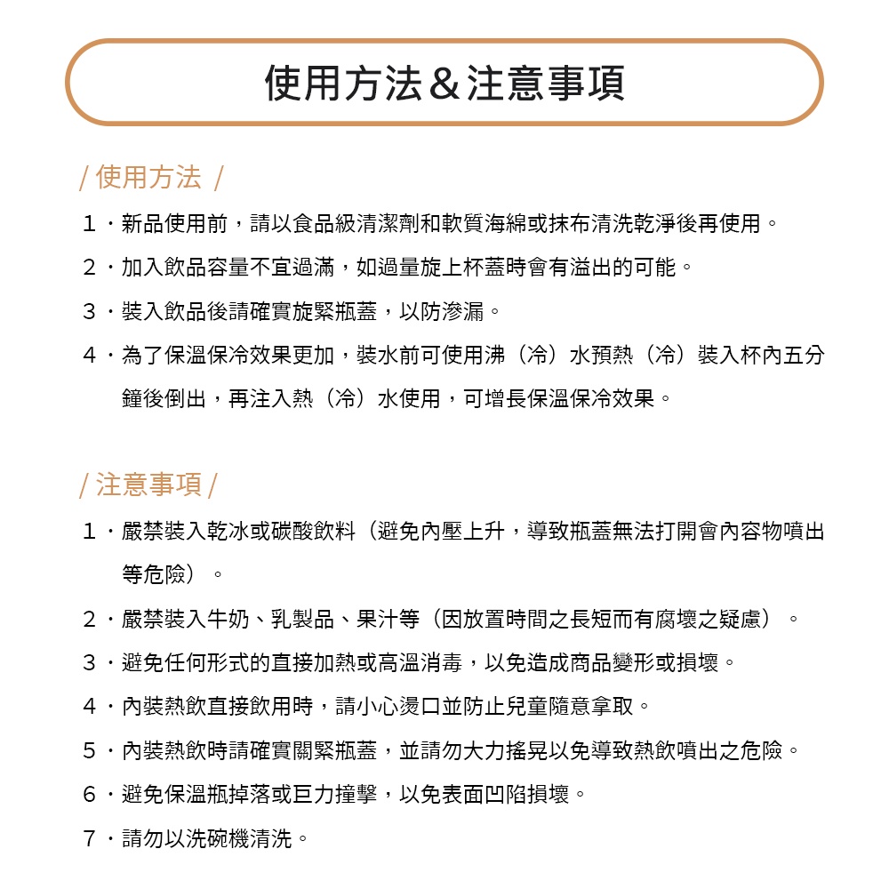 Miyaco 米雅可 典雅316不鏽鋼真空彈跳保溫杯彈蓋直飲杯 450ML繽紛紅-Leidea樂德兒, , large