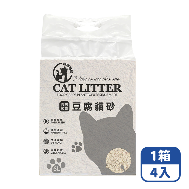 【咪咪購物】咪咪貓砂 豆腐貓砂 植物貓砂 原味奶香 2KG貓砂X4入, , large