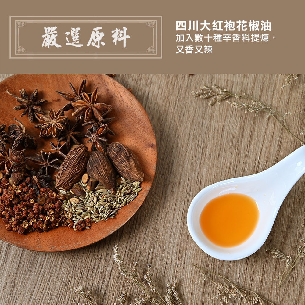 Limited edition joint Baishatun Mazu pepper and pork noodles, , large