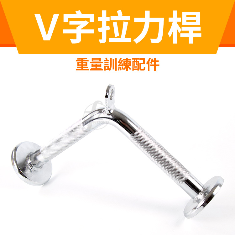 Solid Triceps Press-down Bar, , large
