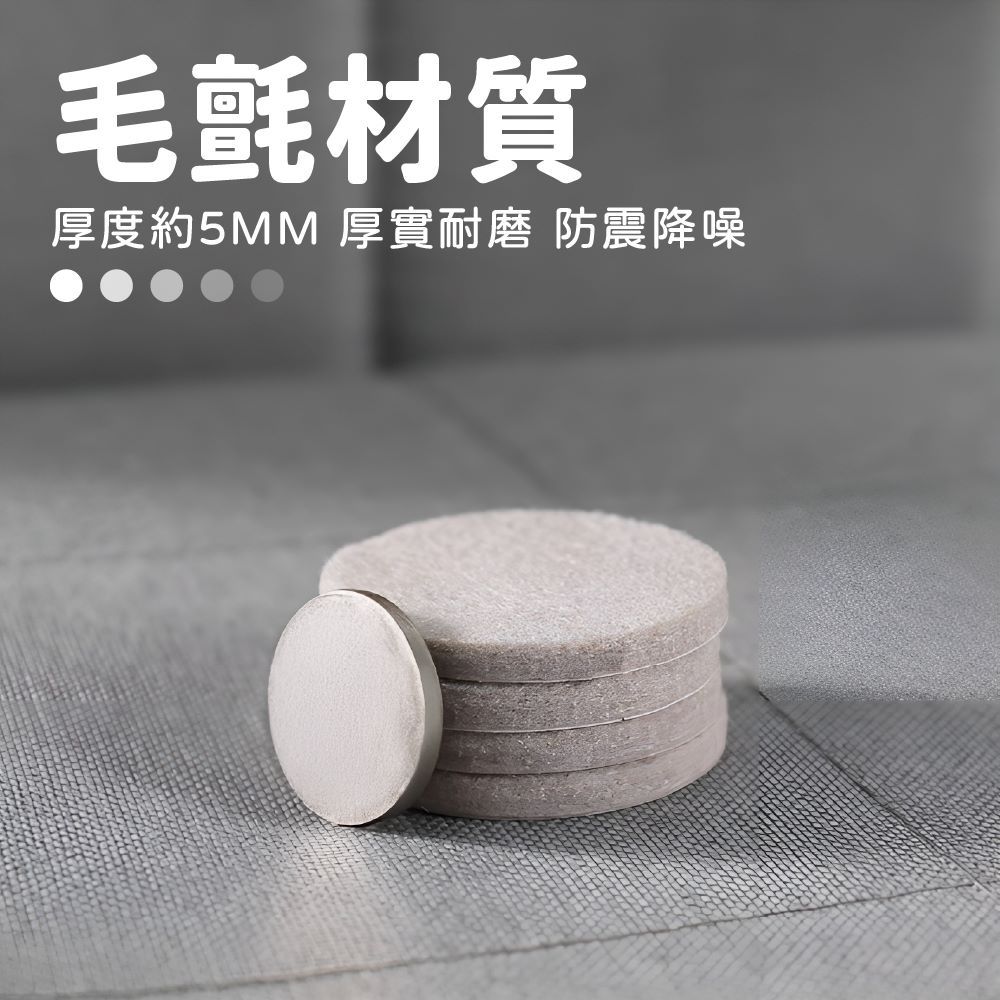 桌椅墊 椅腳墊 防震墊 桌腳墊 防撞 靜音墊 防刮墊 桌腳保護墊 保護墊【Ho覓好物】椅腳保護墊 HM197, , large