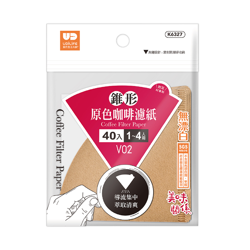 美味關係40入咖啡濾紙1-4人原色