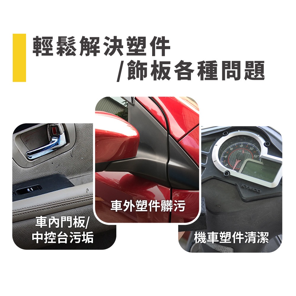 英國CarPlan TRADE VALET 塑件清潔亮光劑 5L, , large