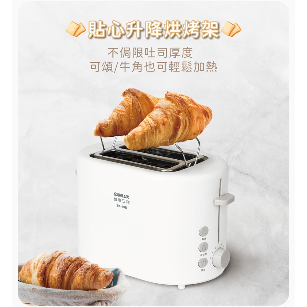 SANLUX Toaster SK-60B, , large