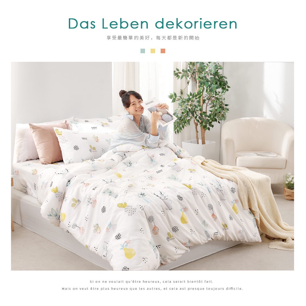 bedding, , large