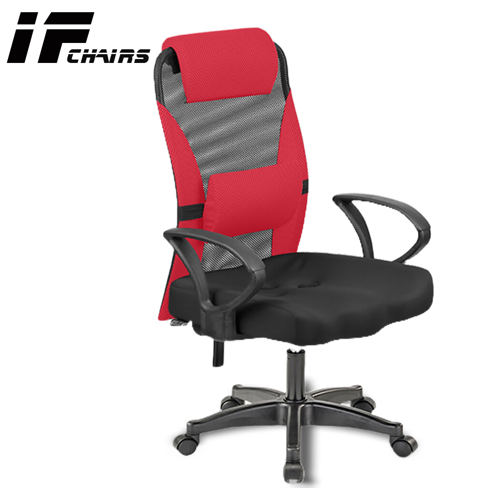 【InnoForma】IF-20 高背3D坐墊後仰人體工學電腦椅辦公椅, , large
